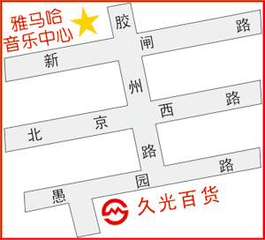 AG旗舰厅上海直营音乐中心搬家啦！ 